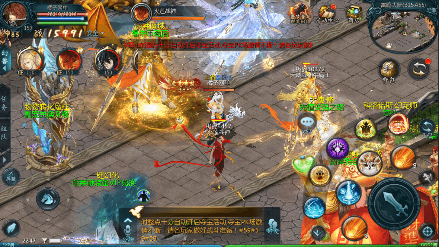 1655互通魔域【蔚来圣装魔域】最新整理Win系半手工服务端+本地验证+本地注册+全套工具+详细搭建教程