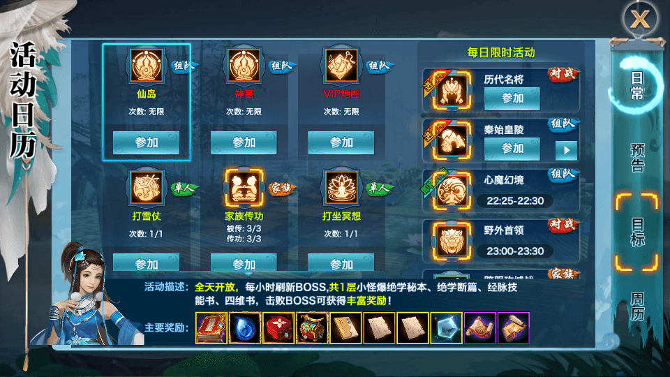 唯美仙侠手游【新剑侠情缘荒古剑侠定制版】最新整理单机一键即玩服务端+Linux手工服务端+安卓+GM后台+详细搭建教程+视频教程