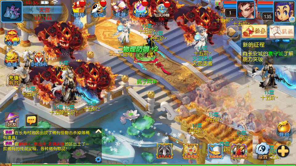 MT3换皮MH【幽魂西游3突破尊享挂机版】最新整理单机一键即玩镜像端+Linux手工服务端+安卓苹果双端+GM后台+详细搭建教程+全套源码