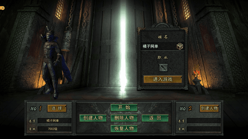 白日门传奇手游【旺旺无限刀雷霆万钧单职业修复版】最新整理Win系服务端+安卓+跨服+运营后台+GM授权后台+详细搭建教程|风雪源码