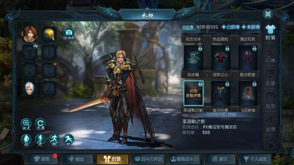 1655互通魔域手游【三职业纯复古打金版进阶】最新整理Win半手工服务端+本地注册验证+GM工具+安卓+详细搭建教程