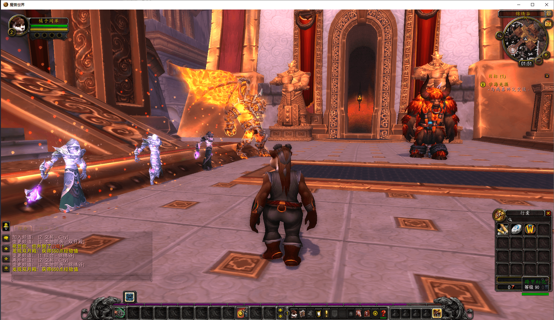 典藏怀旧端游【魔兽世界548琉璃魔兽微变版】最新整理Win系服务端+登录器+补丁+GM指令教程+详细搭建教程