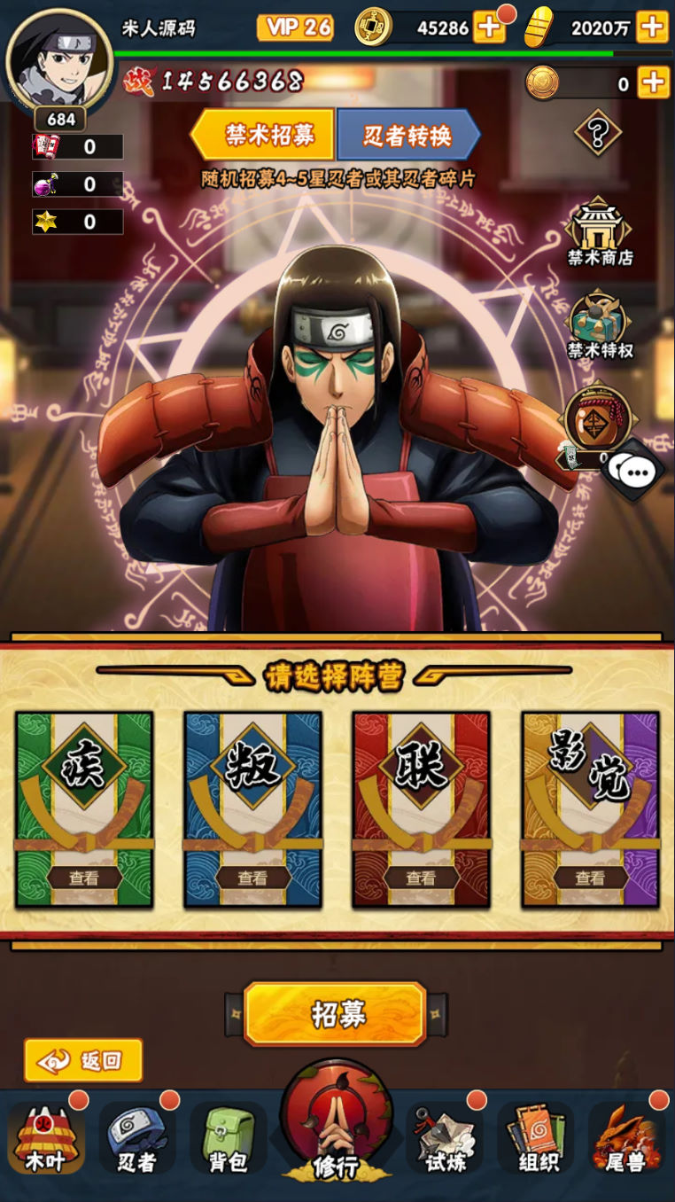 图片[21]|稀有卡牌回合手游【新荣耀之战】Linux手工服务端+安卓苹果双端+GM授权后台+加解密工具+视频架设教程|风雪源码