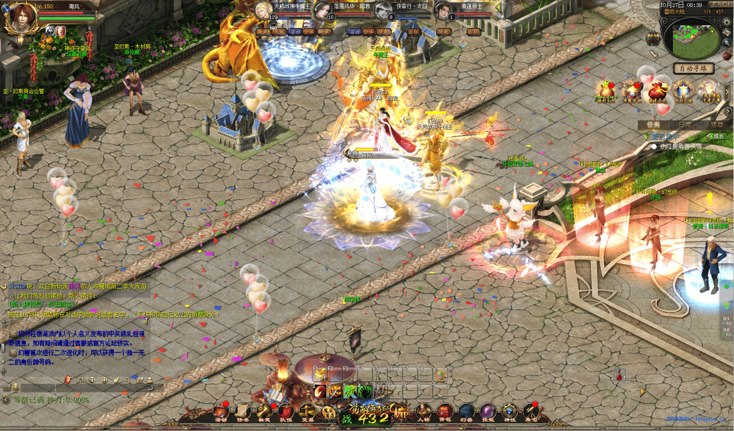 20241027084706405-QQ20241027-084027