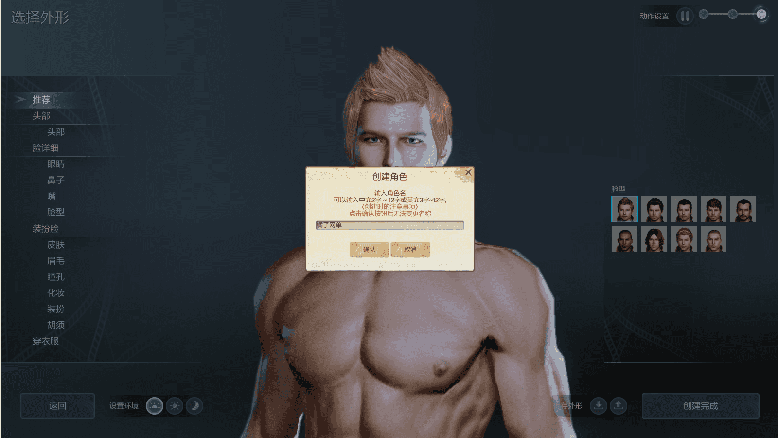 3DMMORPG端游【上古世纪5.0六种族5职业汉化版】最新整理Win系服务端+货币修改教程+PC客户端+详细搭建教程