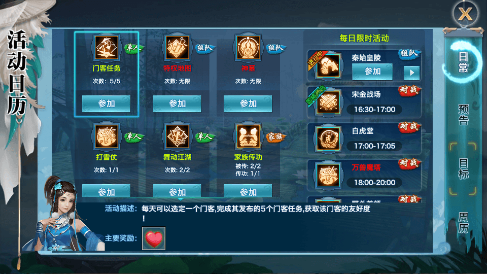 唯美仙侠手游【新剑侠情缘龙雀神域剑侠】最新整理单机一键即玩服务端+Linux手工服务端+安卓+GM后台+详细搭建教程+视频教程