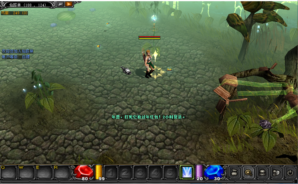 经典怀旧2.5D奇迹端游【奇迹魔兽版S6】最新整理Win系服务端+网页注册+GM工具+PC客户端+详细搭建教程